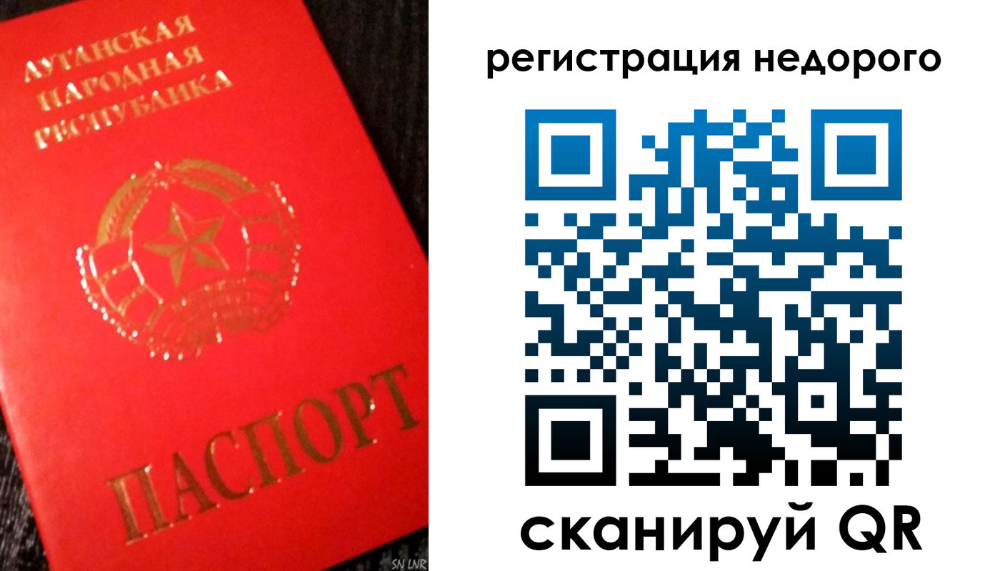 прописка иностранных граждан в Усмани