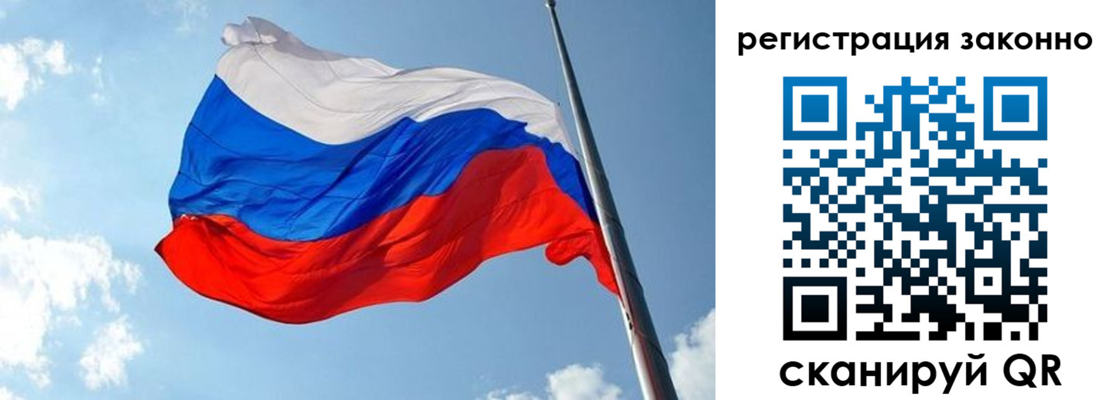 прописка для кредита в Усмани