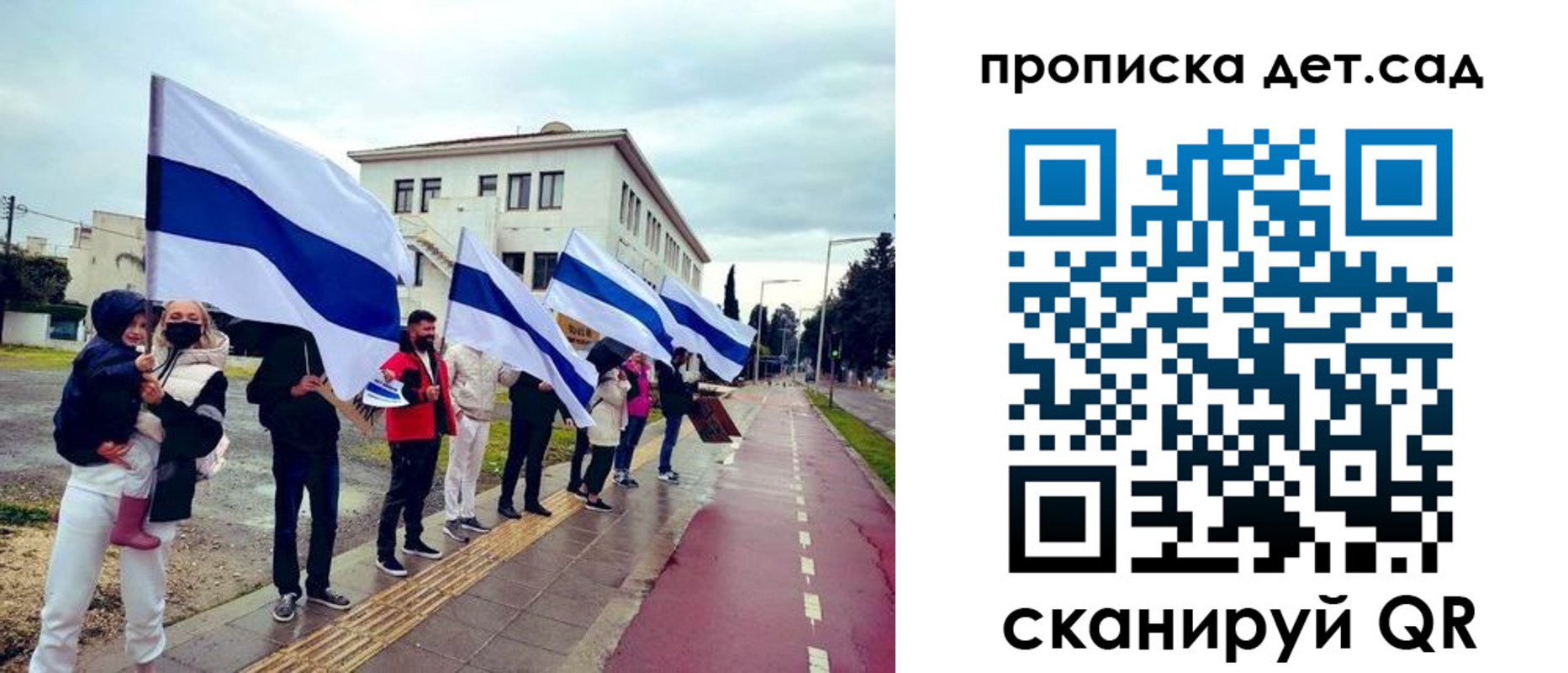 прописка от собственника в Усмани